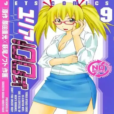 Yuria 100 Shiki [Original] manga cover