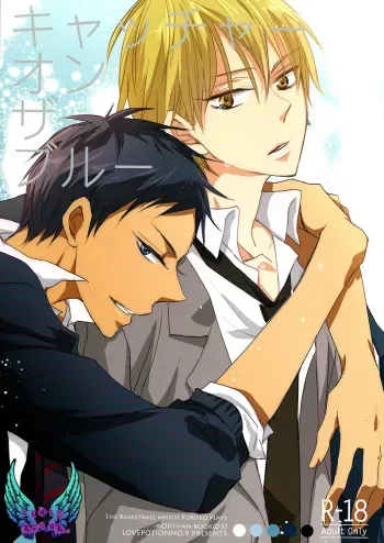 Catcher on the blue manga cover
