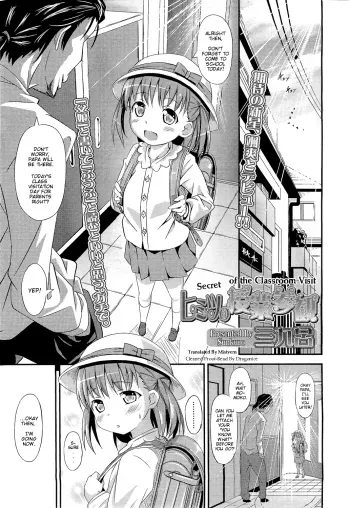 Himitsu no jugyou sankan manga cover