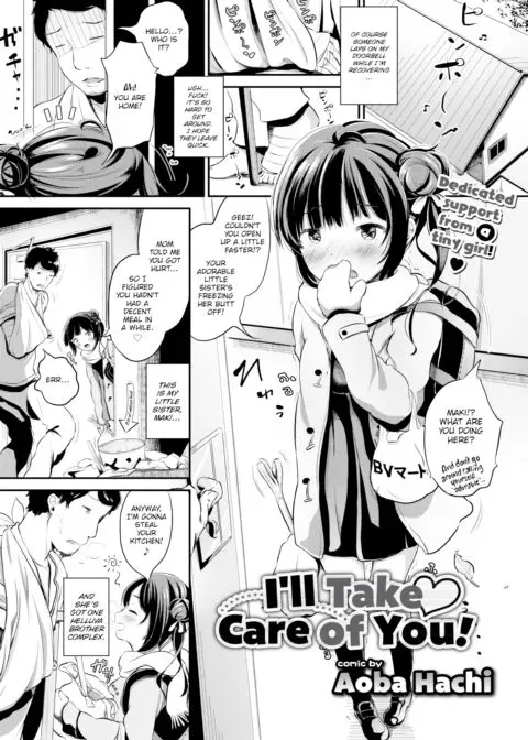 I'll Take Care of You manga cover