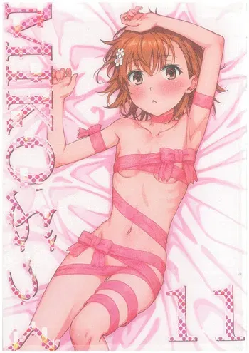 (C103) [Nora Nee-Sama (Isshi Pyuma)] MIKO Book 11 manga cover