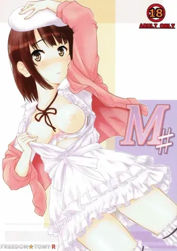 (C92) [Freedom Tomy R (Tomy F Rou)] M# (Saenai Heroine no Sodatekata) manga cover