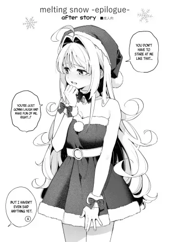 melting snow-epilogue- Gojitsudan | meting snow-epilogue- after story manga cover