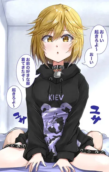 [Ya-MaN - あ][38059694 - 6997083] Tsukimiyama Nagisa (Pixiv) manga cover