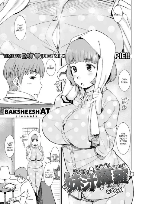 Sister Juice Cock manga cover
