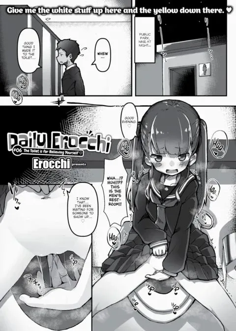 Daily Erocchi #06 The Toilet is for Relieving Yourself ❤ manga cover