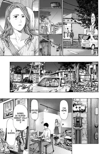 [Asagi Ryu] Thinking Clearly 2 and 2.5 (Oba-san wa Ecchi na Toshigoro) [Digital] manga cover