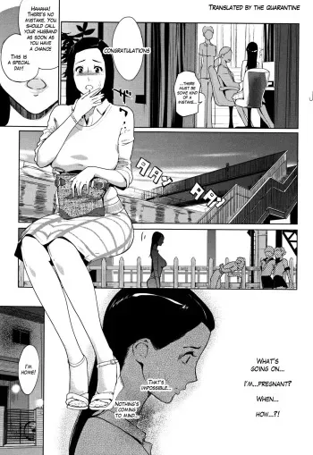 The Married Couple's Whereabouts manga cover