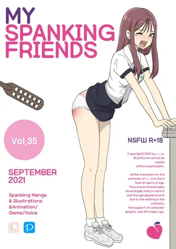 [Eingyeo] My Spanking Friends (2021-09) [Korean] manga cover