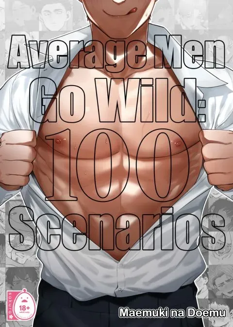 Average Men Go Wild: 100 Scenarios manga cover