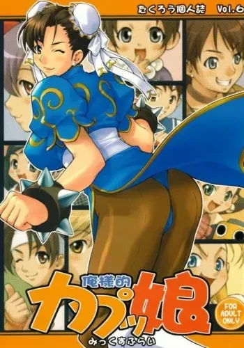 [Mix Fry (Takurou)] Takurou Kojinshi Vol.6 - Oresamateki Capkko (Various) [Incomplete] manga cover