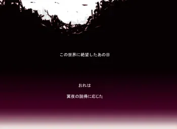 [kachiwari Jikkenshitsu (Shino)] Rakugaki CG shuu 2 (Muv-Luv Alternative) manga cover