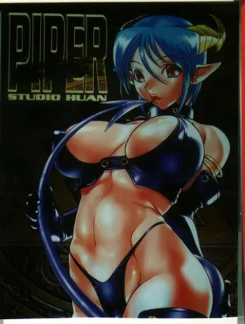 (C57) [Studio Huan (Various)] PIPER GTS (Various) [English] [Incomplete] manga cover