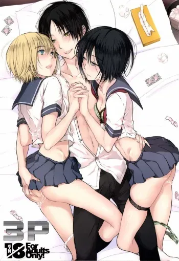[orz (3u)] 3P (Shingeki no Kyojin) [Digital] manga cover