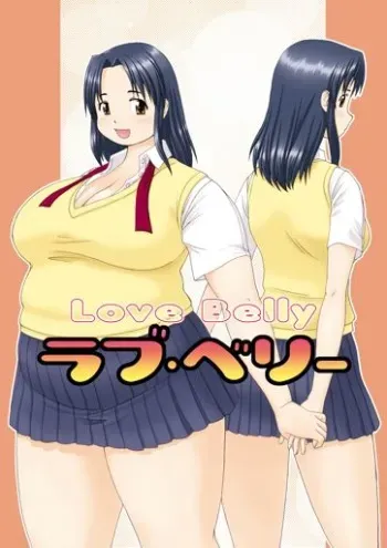 (C70) [Aa, Warera Katou Hayabusa Sentoutai (Katou)] Love Belly manga cover