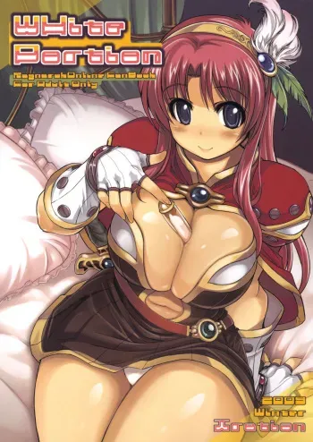 (C77) [Xration (mil)] White Portion (Ragnarok Online) manga cover