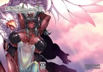 (C97) [Hermit9 (Anchors)] Souzou Mahou no Chottoshita Ouyou (Final Fantasy XIV) [Korean] manga cover