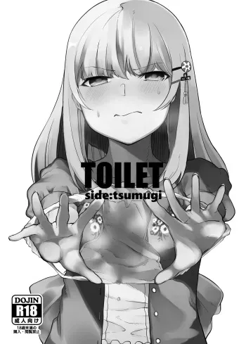 (C93) [Tukimi Atelier (KURUTSUKI)] TOILET side:tsumugi (THE IDOLM@STER MILLION LIVE!) manga cover
