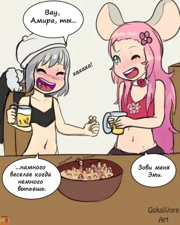 [GokaiVore] A Drunk Suprise [RUS] [HenBor Translation Team] manga cover