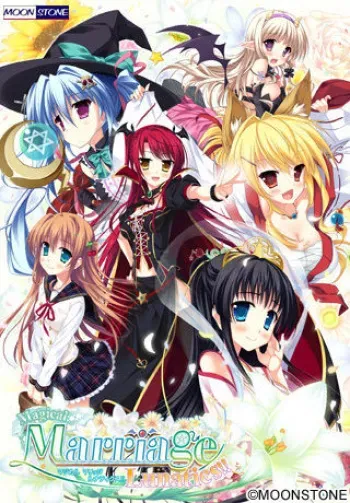 [Moonstone] Magical Marriage Lunatics!! manga cover