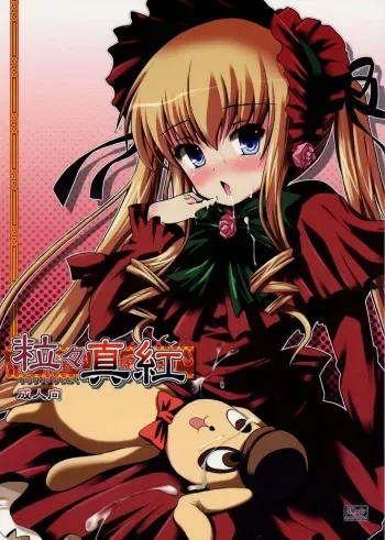 (C72) [Kurubushi-kai (Shinshin)] Ryuuryuu Shinku (Rozen Maiden) manga cover