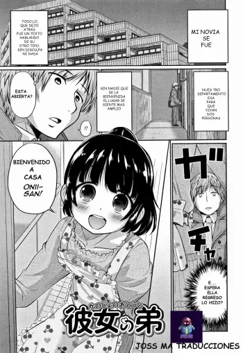 [Hanamaki Kaeru] Kanojo no Otouto (Otokonoko Friends) [Spanish] [Joss Ma Traducciones] manga cover