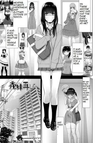 [Shinobu Tanei] Imouto Futatabi (COMIC Penguin Club 2023-08) [English] [ibndgfan] [Digital] manga cover