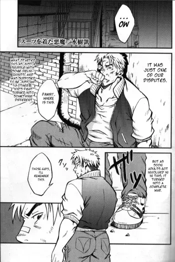 The Devil Wears Suit Pt 1 And 2 manga cover