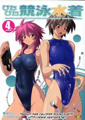 (C76) [Nyanko Batake] (Murasaki Nyaa) Pitapita Kyouei Mizugi 4 [French] manga cover