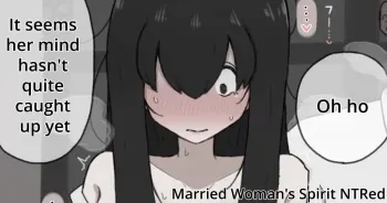 The Ghost of a Married Woman Gets Cuckolded manga cover