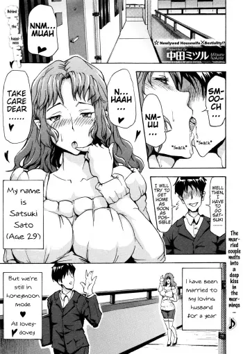 Shiawase no uraniwa... | Behind the Happiness... manga cover