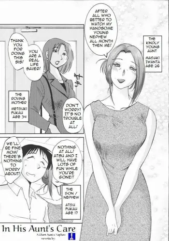 In His Aunts Care manga cover