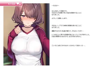 [Mankai Kaika] Shame Nikki 002 "Taiiku no Jugyou" manga cover