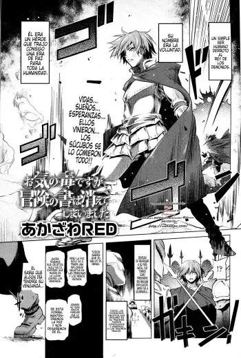 [Akazawa Red] Okinodoku desu ga, Bouken no Sho wa Kiete Shimaimashita | Por Desgracia, Los Registros De Mi Aventura Se Borraron (Girls forM Vol. 09) [Spanish] [kalock] manga cover