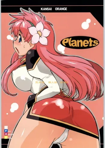 (C65) [Kansai Orange (Arai Kei)] Planets (Galaxy Angel) manga cover