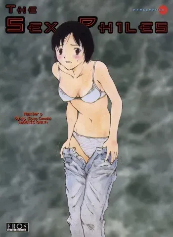 [Tamaoki Benkyo] The Sex-Philes Vol. 9 [English] manga cover