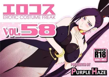 [PURPLE HAZE (Lime)] EroCos Vol. 58 (Dragon Quest XI) [English] manga cover