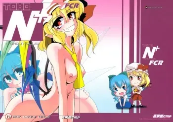 (SC32) [Kieyza cmp (Kieyza)] TOHO N+ FCR (Touhou Project) manga cover