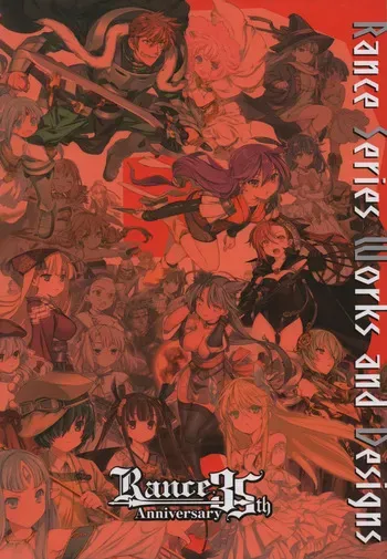 Rance Series 35th Anniversary Artwork manga cover
