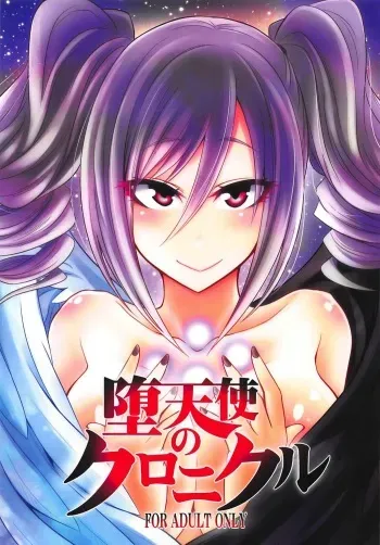 (C92) [Gravidan (Kobayashi Tetsuya)] Datenshi no Chronicle (THE IDOLM@STER CINDERELLA GIRLS) manga cover