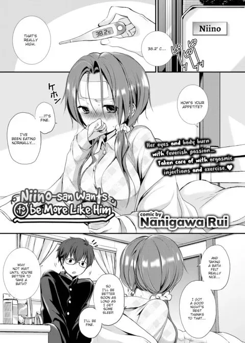 Niino-san Wants to Be More Like Him manga cover