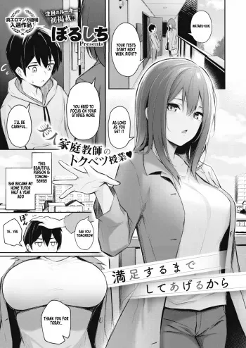 I'll Do It Until You're Satisfied manga cover
