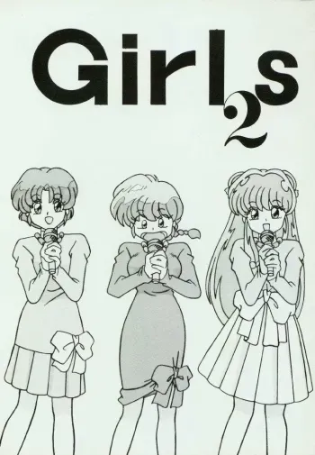 Girls 2 manga cover