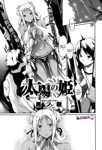 [Kuro no Miki] Taiyou no Hime | Princesa del Sol [Spanish] manga cover