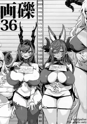 (C104) [Fatalpulse (Asanagi)] Gareki 36 (Various) manga cover