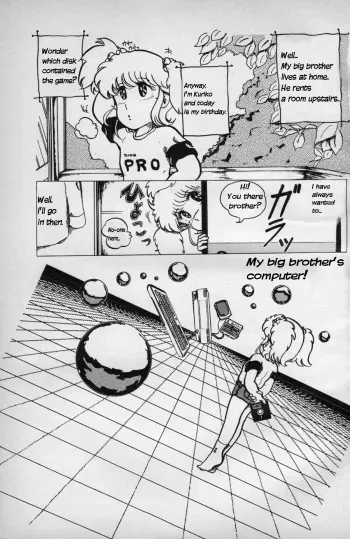 - Turning Point, Lemon People No. 24 manga cover