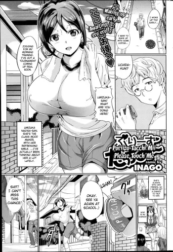 Please Touch Me manga cover