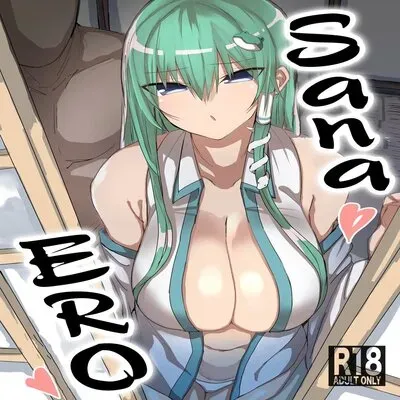 Sana Ero (Golgi Bon) [Doujinshi] manga cover