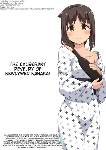 [Fukurou Naru Tori] Niizuma Nanaka no Roshutsu Enkai manga cover