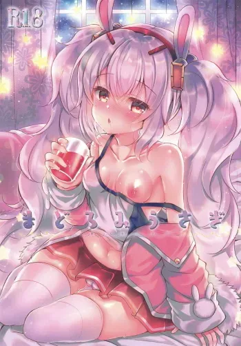 Madoromi Usagi manga cover